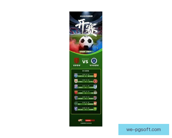 2026世界杯启用AI预警系统守护赛场安全开启足球科技新时代 ⚽🤖