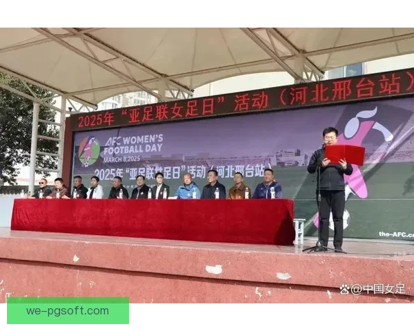亚足联推出女足发展扶持政策推动各会员协会建立职业女足联赛格局