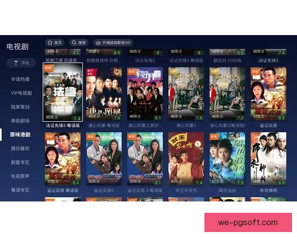 全面指南教你轻松观看欧联杯精彩赛事直播与集锦攻略方法技巧大全