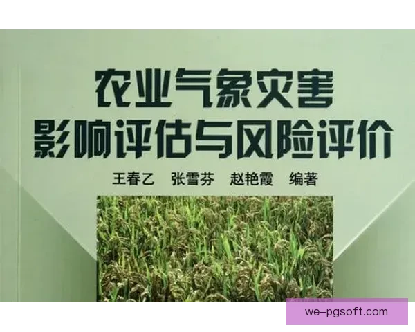 如何科学评估世界杯各队出线形势与关键影响因素解析方法研究探讨
