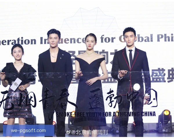 某年轻队长公益行动影响，带动球迷参与社区